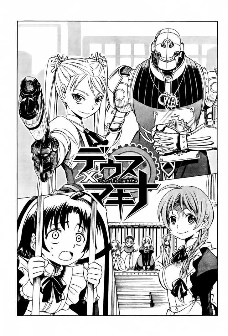 Deus X Makina Chapter 13 #5