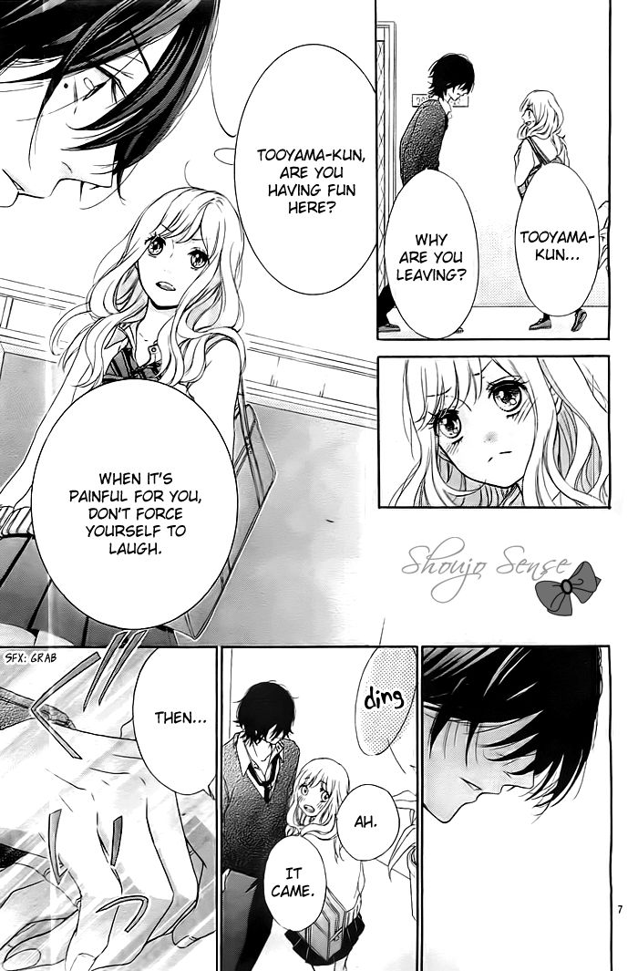 Liar Kiss Chapter 1 #8