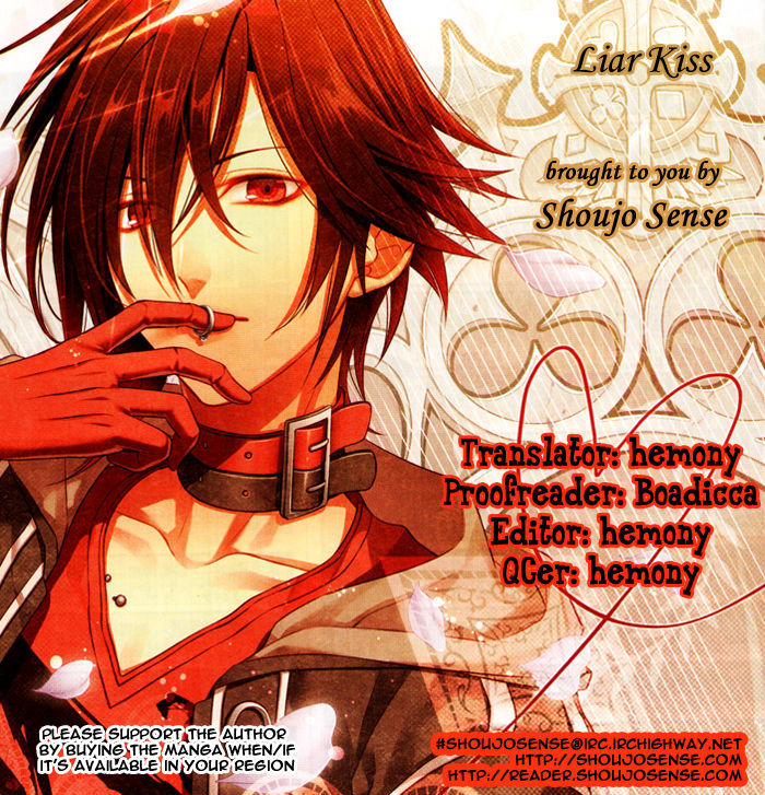 Liar Kiss Chapter 0 #1