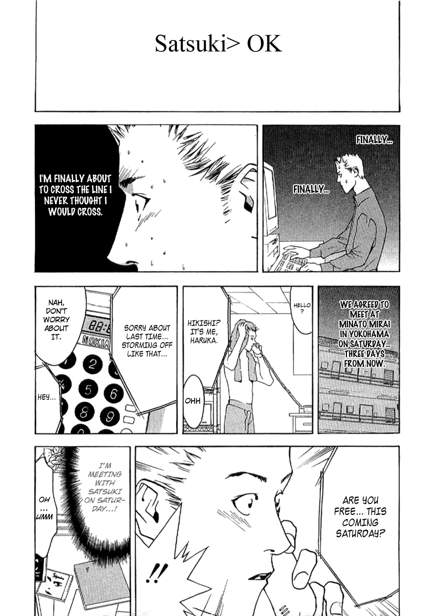 Liar Game - Roots Of A Chapter 6.2 #23