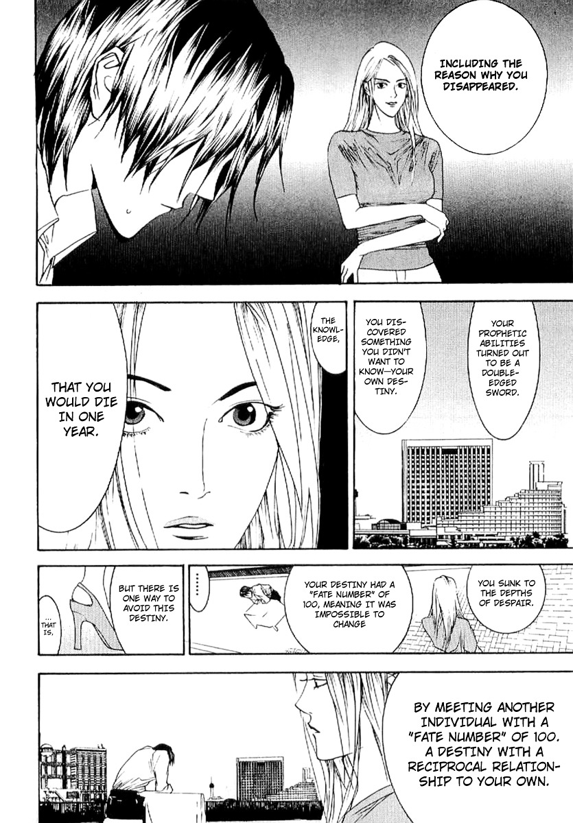 Liar Game - Roots Of A Chapter 4 #6