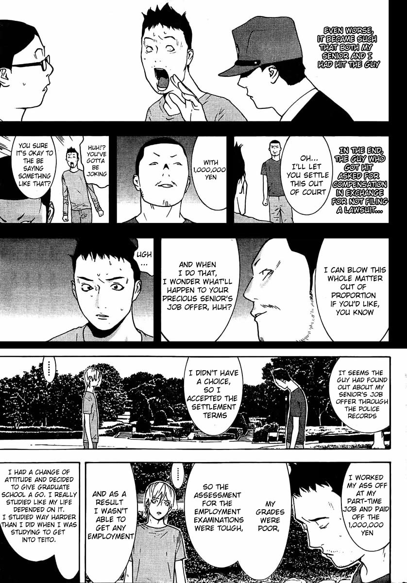 Liar Game - Roots Of A Chapter 0 #24