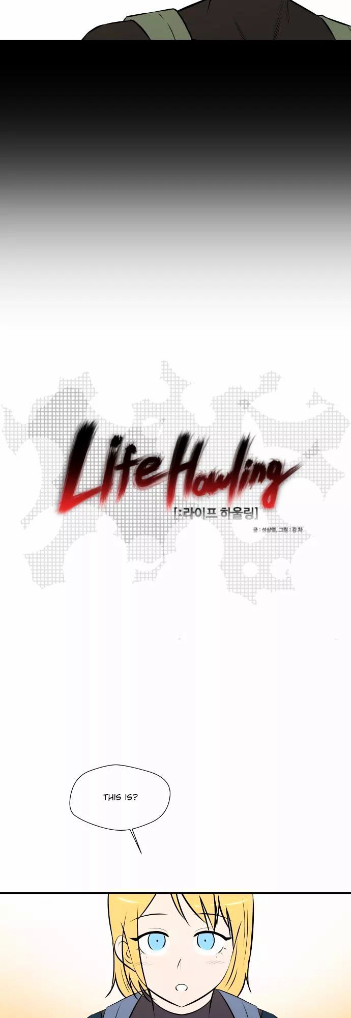 Life Howling Chapter 43 #2