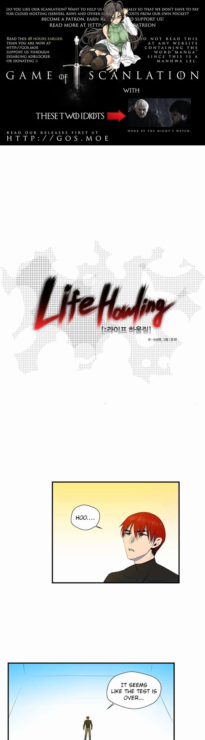 Life Howling Chapter 31 #1