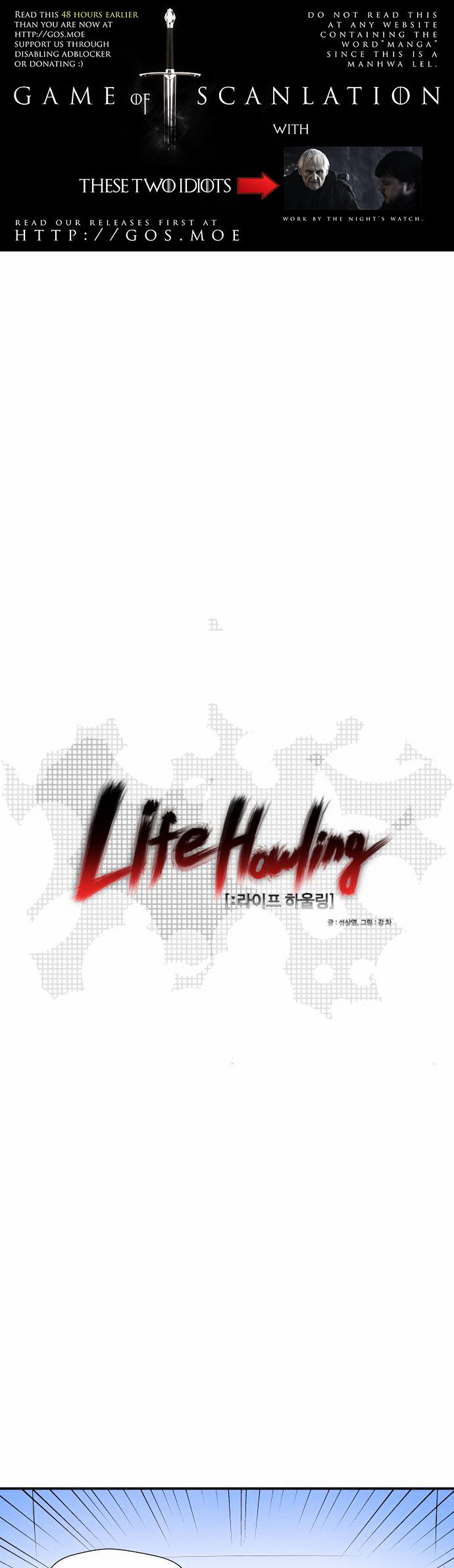 Life Howling Chapter 25 #3