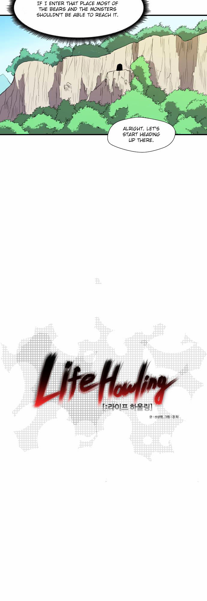 Life Howling Chapter 26 #2