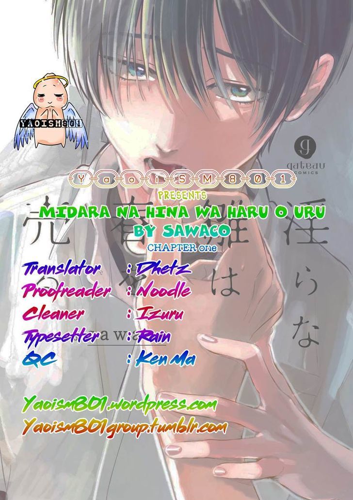 Midara Na Hina Wa Haru O Uru Chapter 1 #2