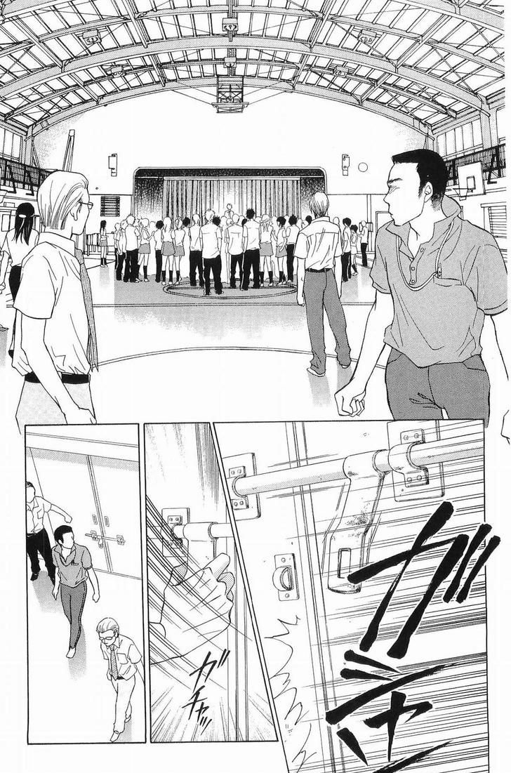 Life Chapter 48 #16