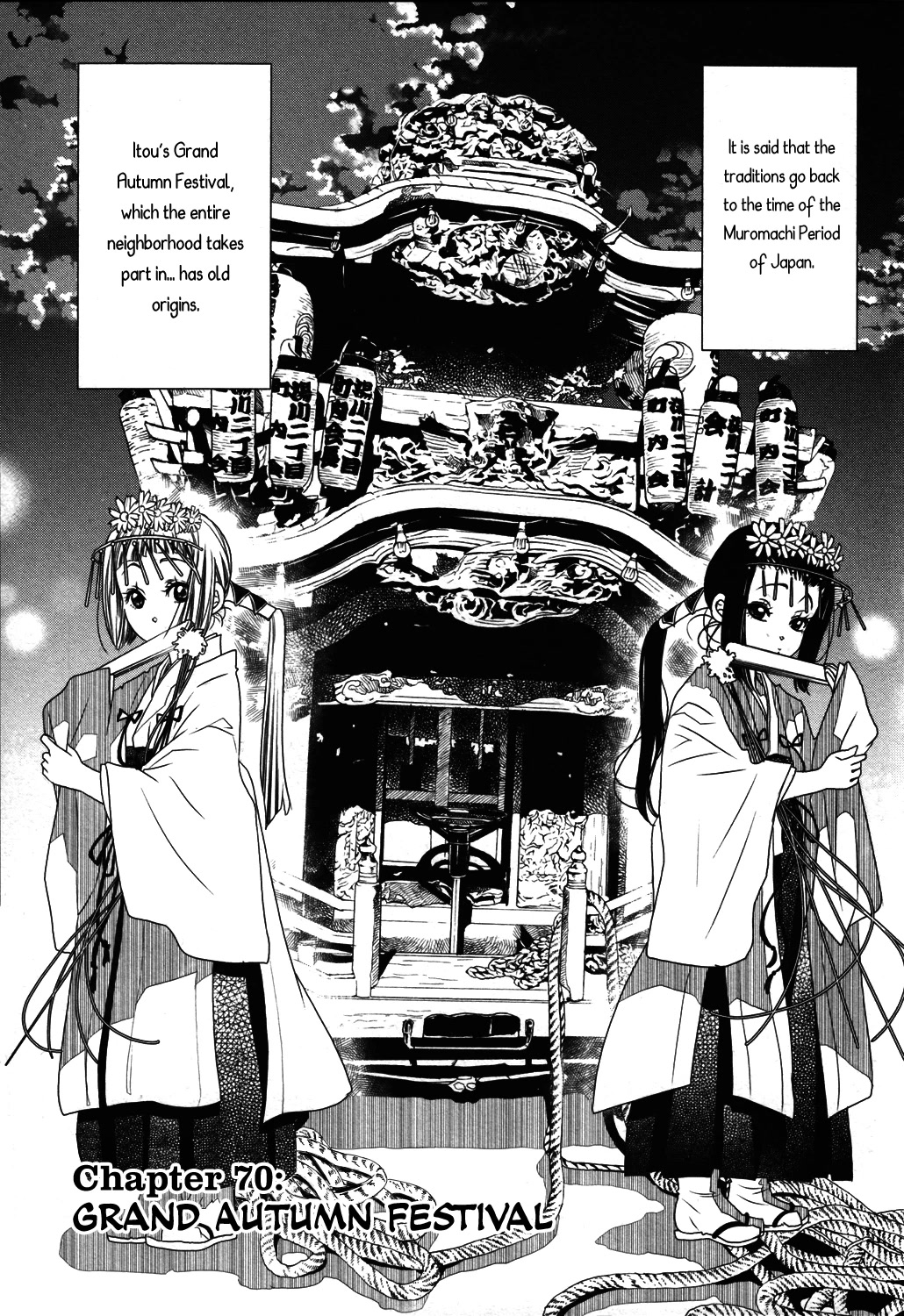 Amanchu Chapter 70 #2