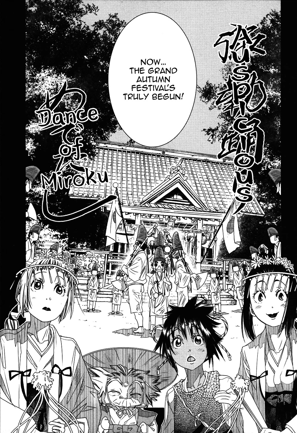 Amanchu Chapter 70 #12