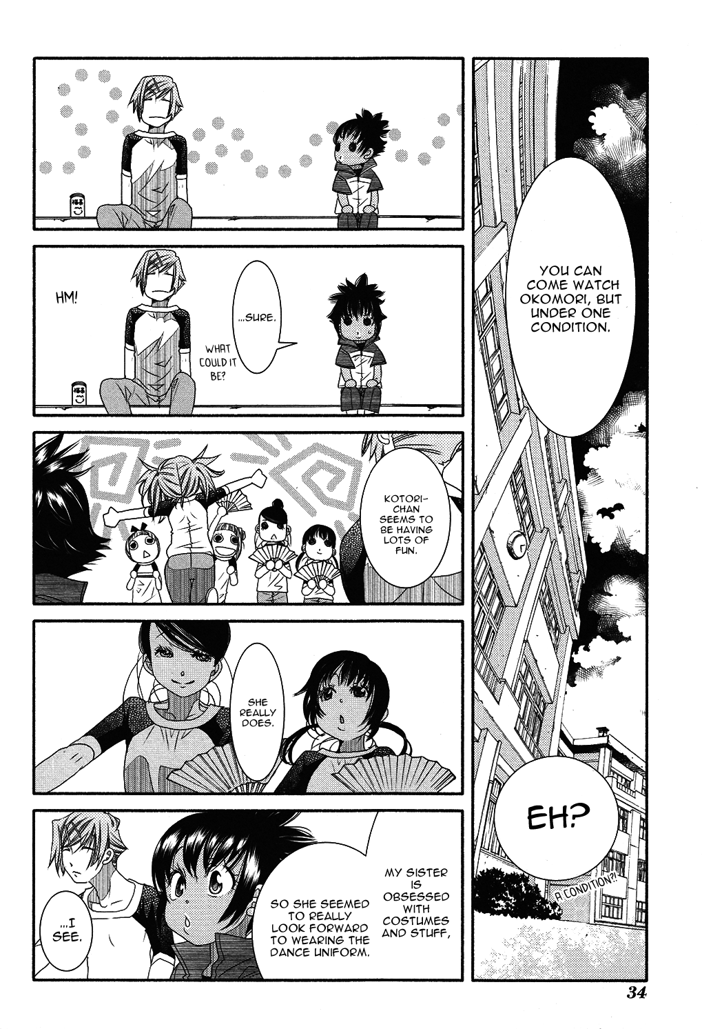 Amanchu Chapter 69 #7