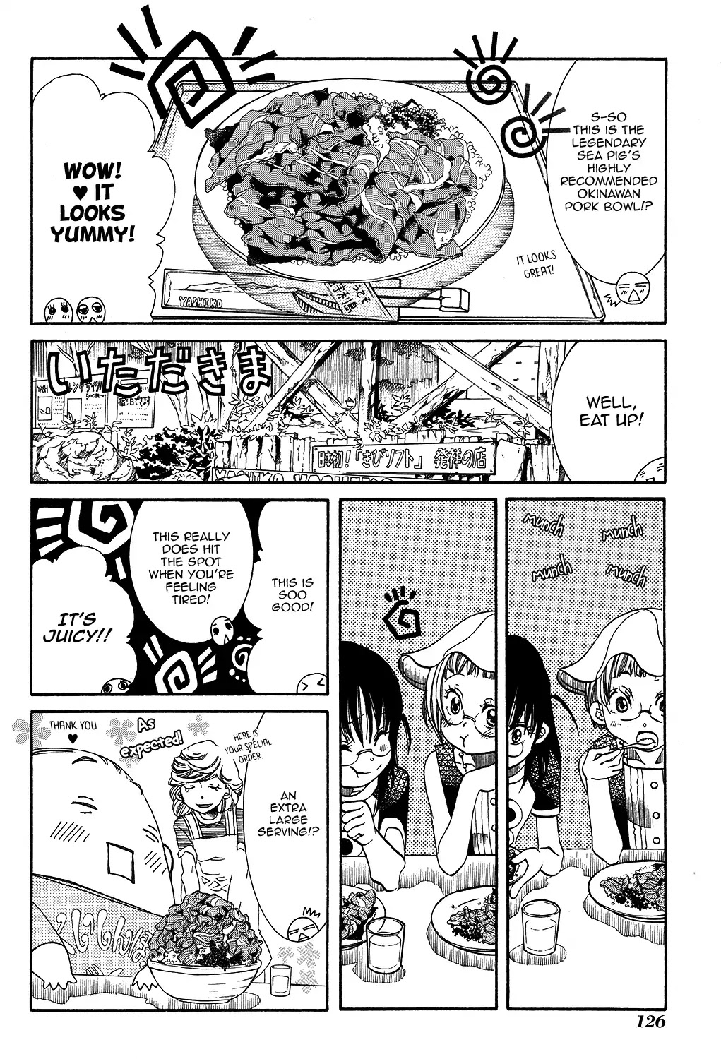 Amanchu Chapter 66 #3