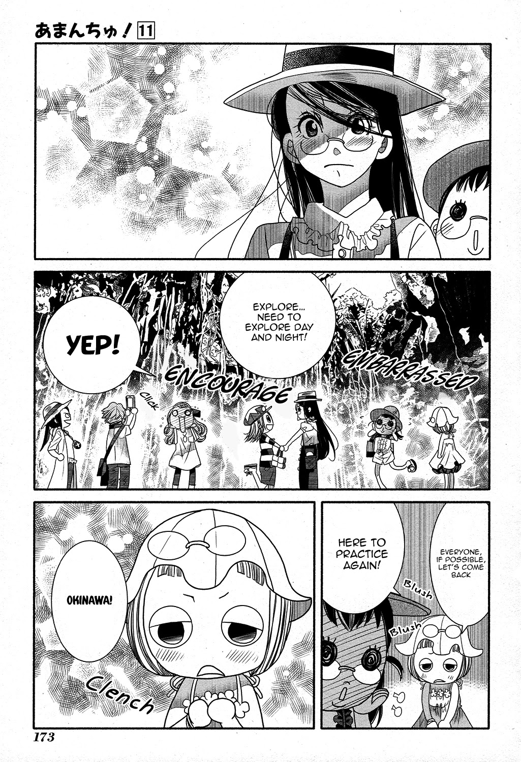 Amanchu Chapter 67 #19