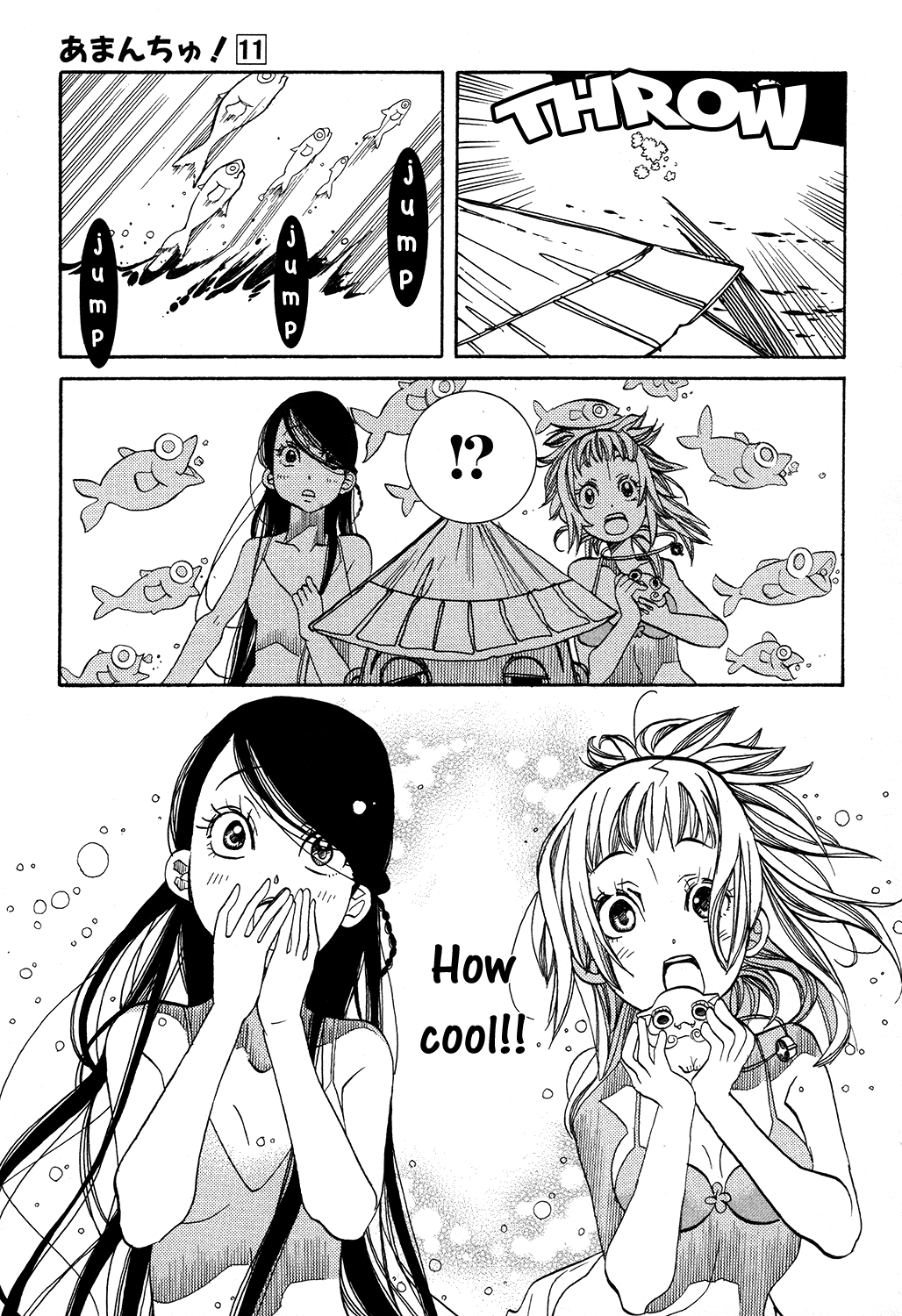 Amanchu Chapter 64 #8