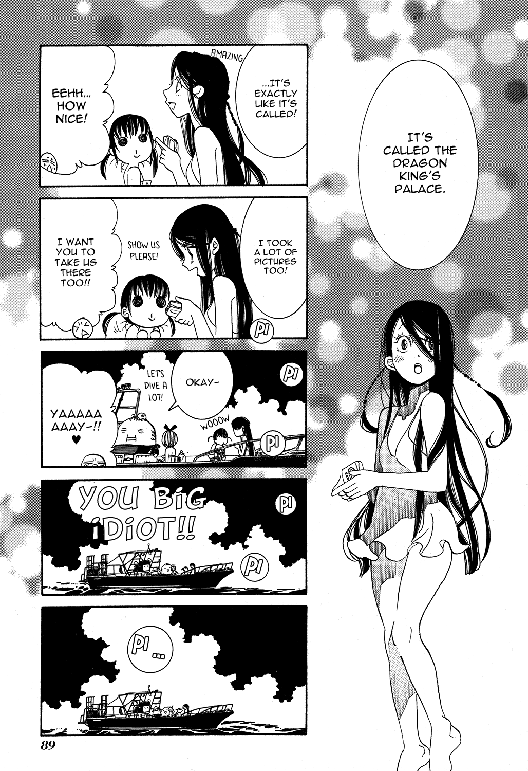 Amanchu Chapter 64 #27