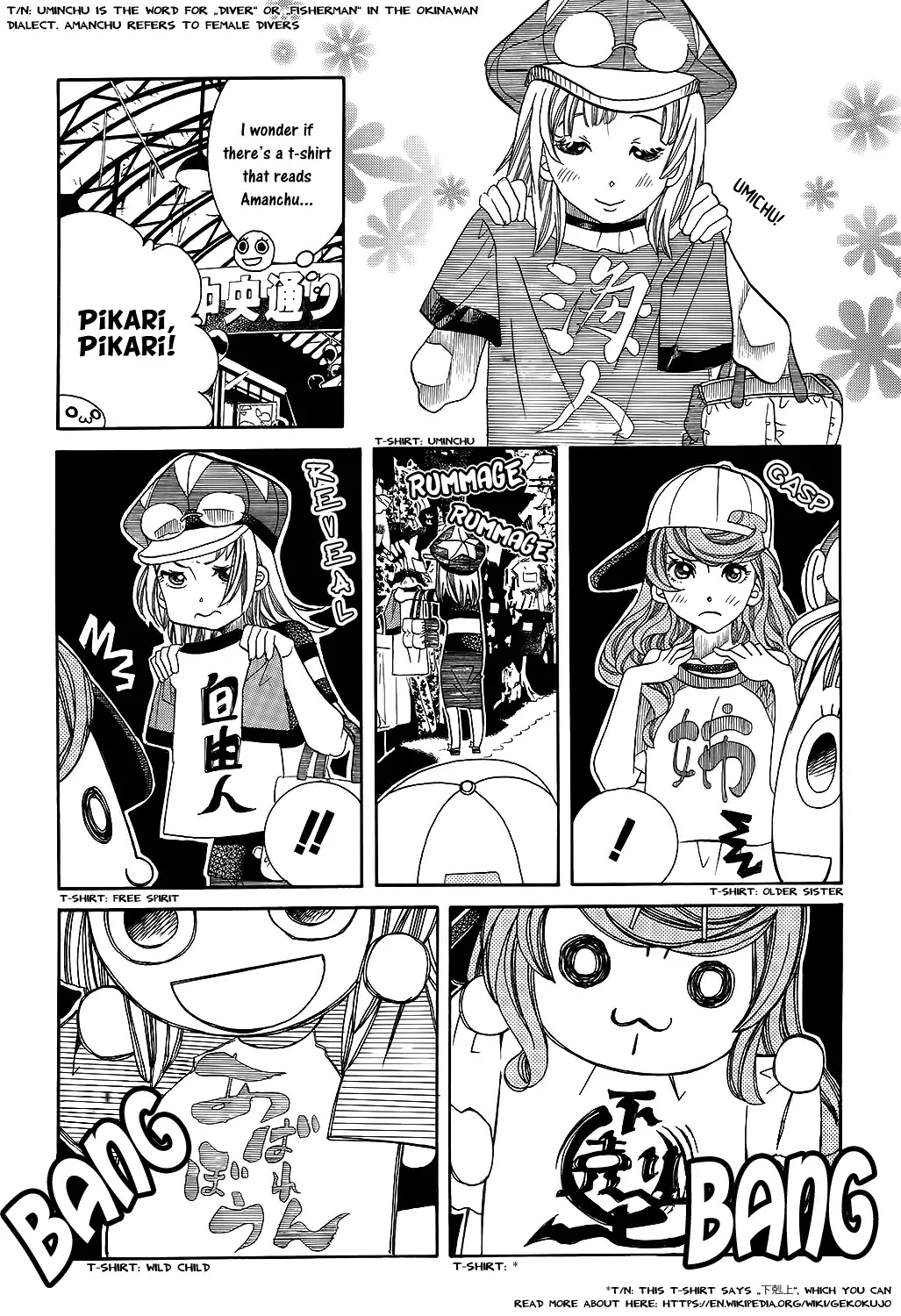 Amanchu Chapter 62 #15