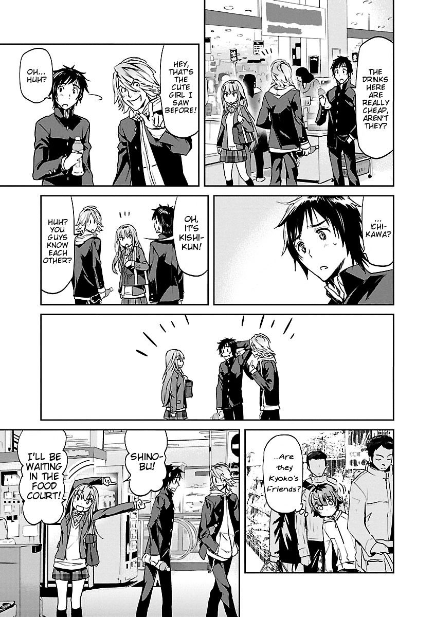 Ane No Onaka O Fukuramaseru Wa Boku Chapter 7 #5