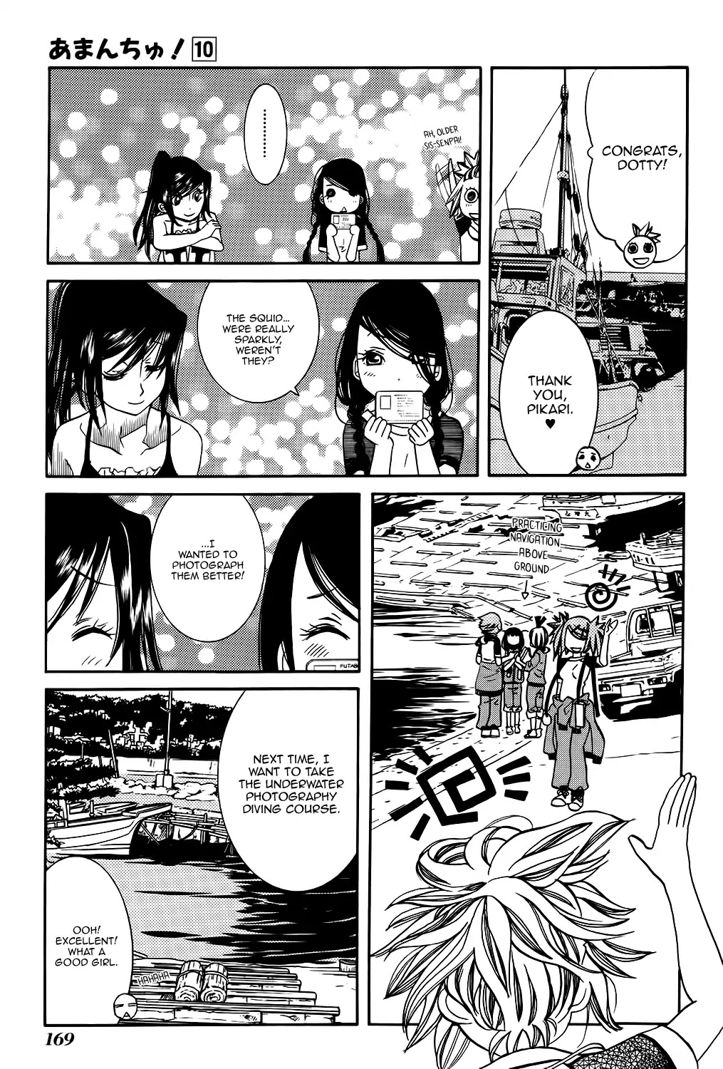 Amanchu Chapter 61 #21