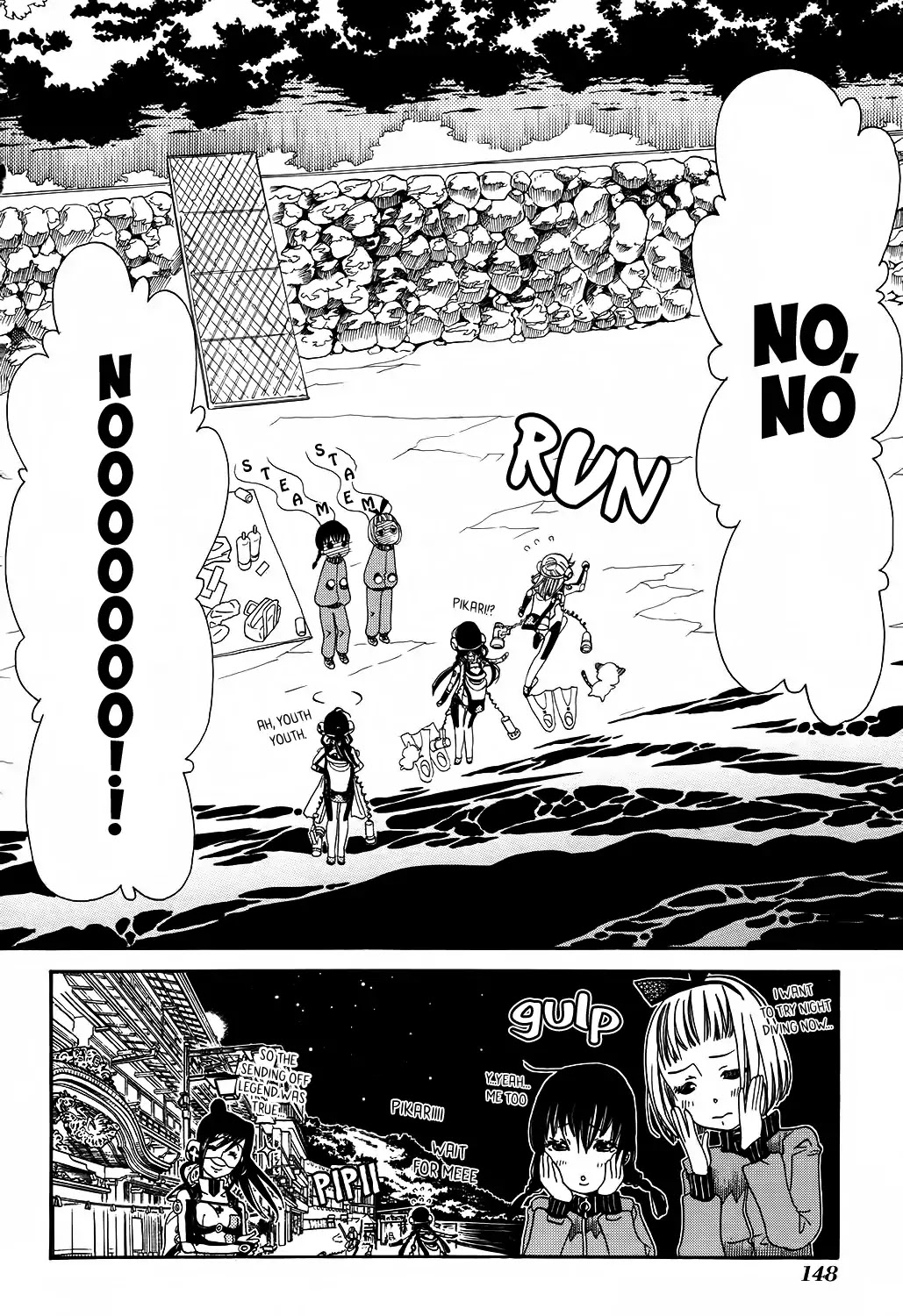 Amanchu Chapter 60 #28