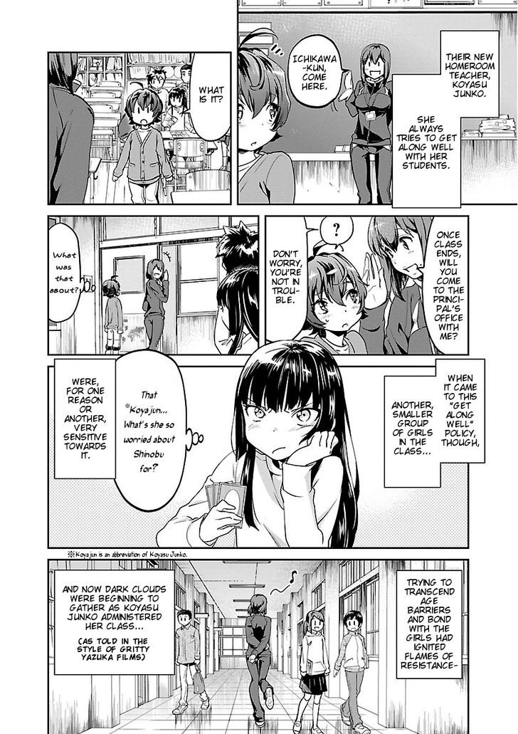 Ane No Onaka O Fukuramaseru Wa Boku Chapter 3 #4