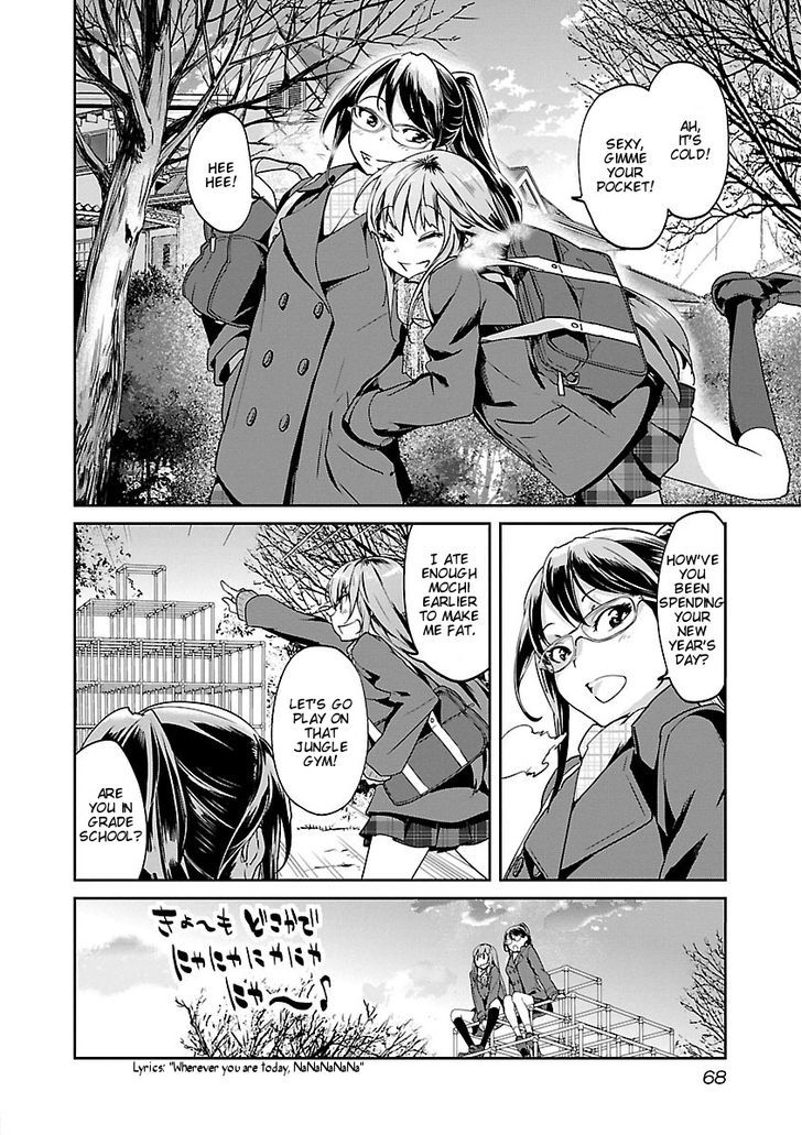 Ane No Onaka O Fukuramaseru Wa Boku Chapter 4 #2