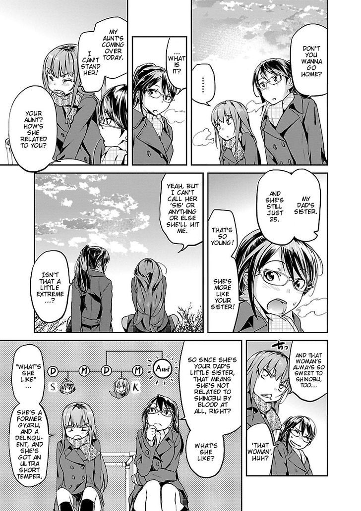 Ane No Onaka O Fukuramaseru Wa Boku Chapter 4 #3