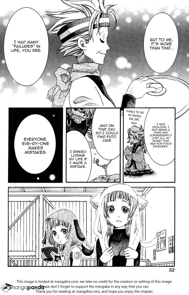 Amanchu Chapter 57 #24