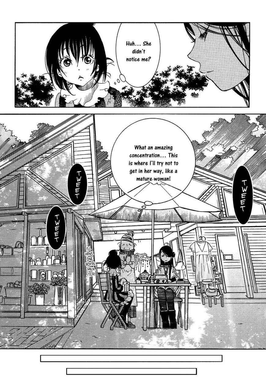 Amanchu Chapter 58 #5