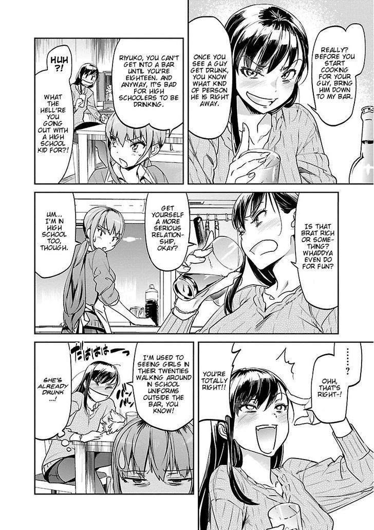 Ane No Onaka O Fukuramaseru Wa Boku Chapter 4 #14