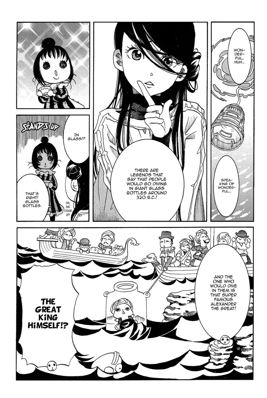 Amanchu Chapter 58 #16