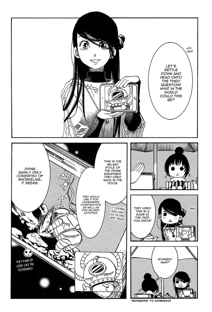 Amanchu Chapter 58 #17