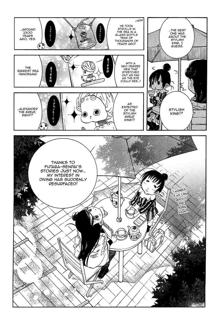 Amanchu Chapter 58 #20