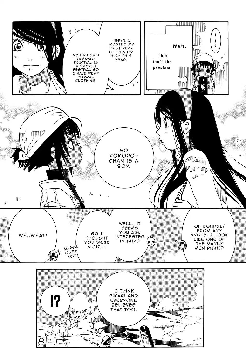 Amanchu Chapter 59 #16