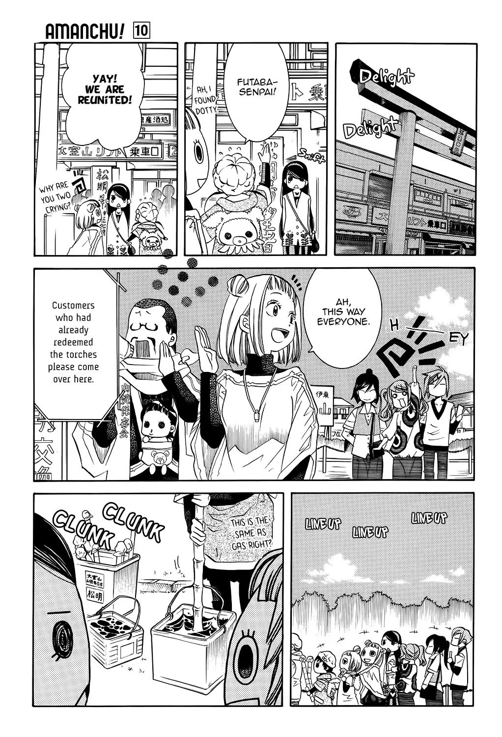 Amanchu Chapter 59 #25