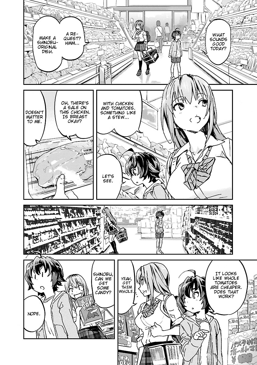 Ane No Onaka O Fukuramaseru Wa Boku Chapter 1 #11