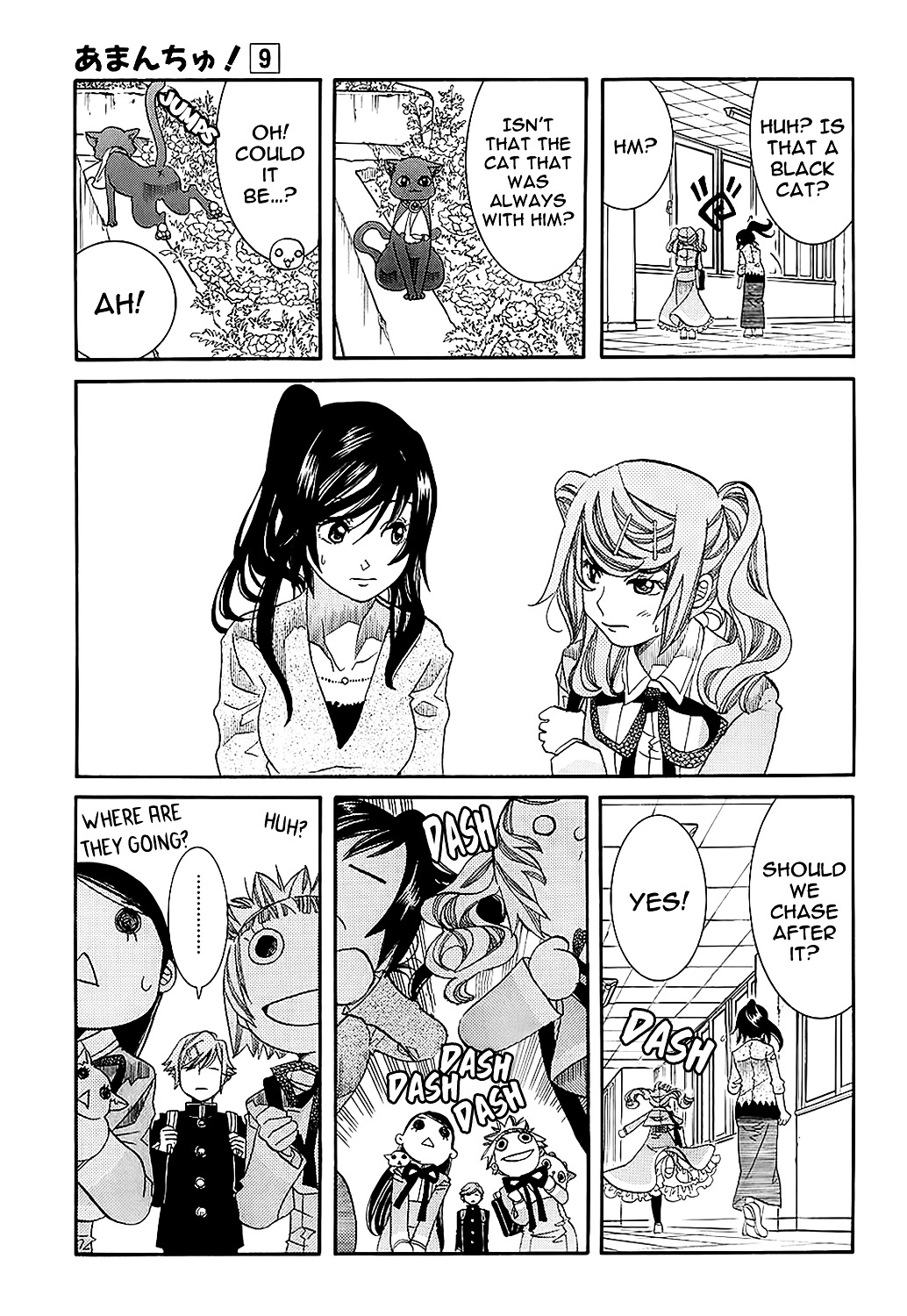 Amanchu Chapter 55 #10