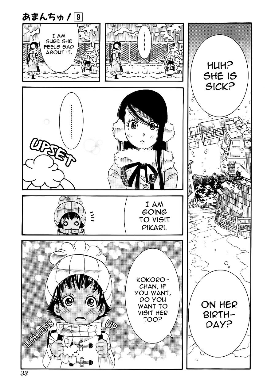 Amanchu Chapter 50 #10