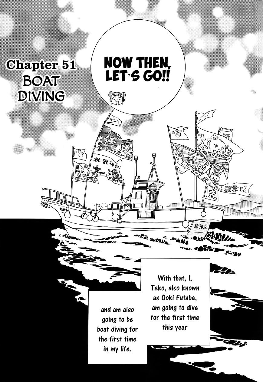 Amanchu Chapter 51 #4