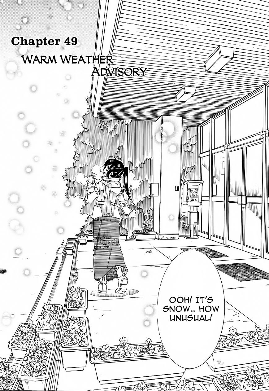 Amanchu Chapter 49 #9