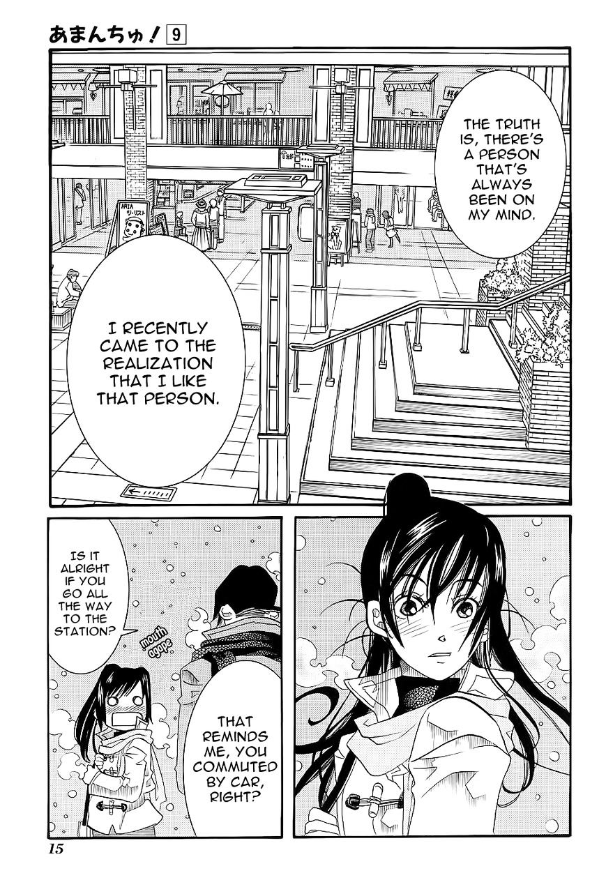 Amanchu Chapter 49 #19