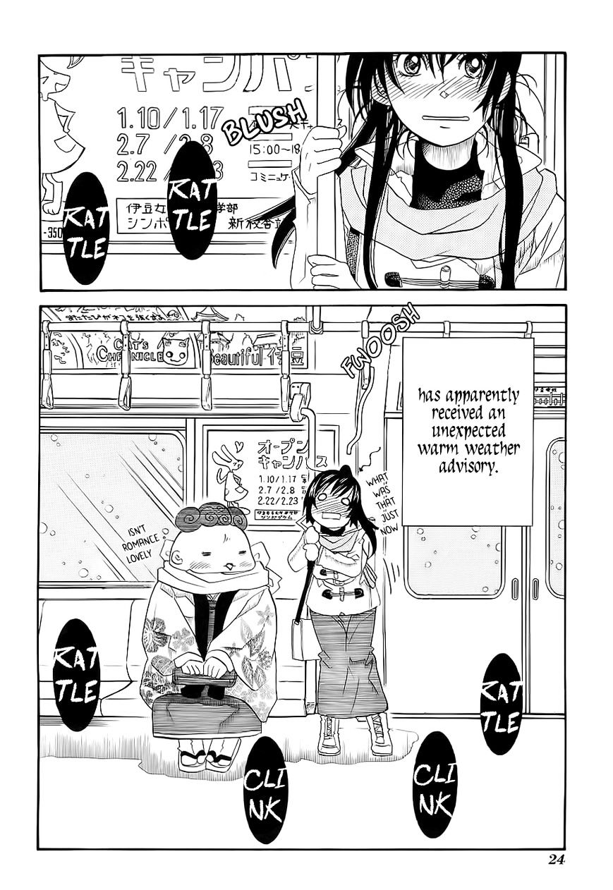 Amanchu Chapter 49 #27