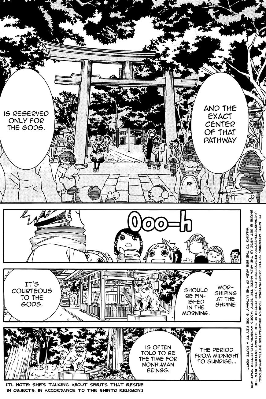 Amanchu Chapter 48 #6