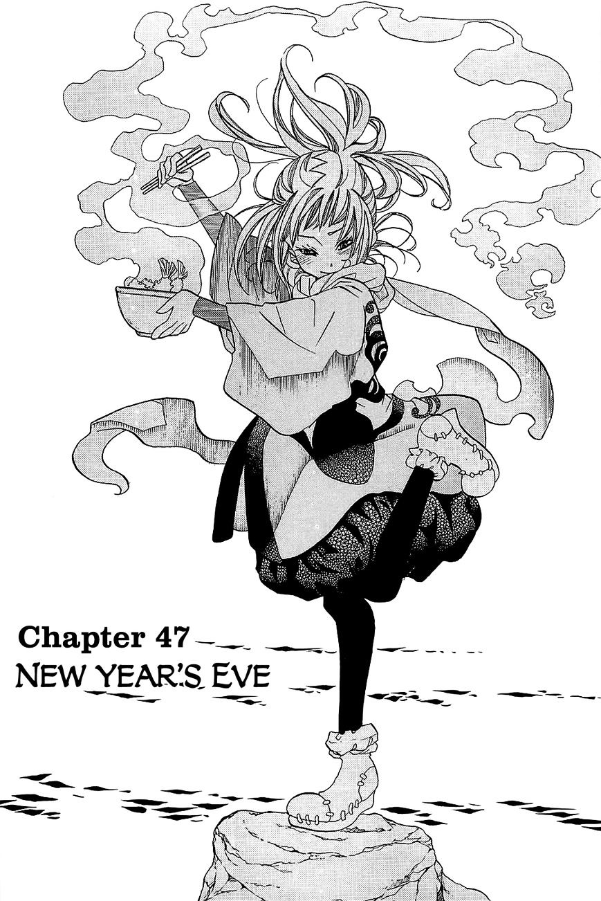 Amanchu Chapter 47 #2