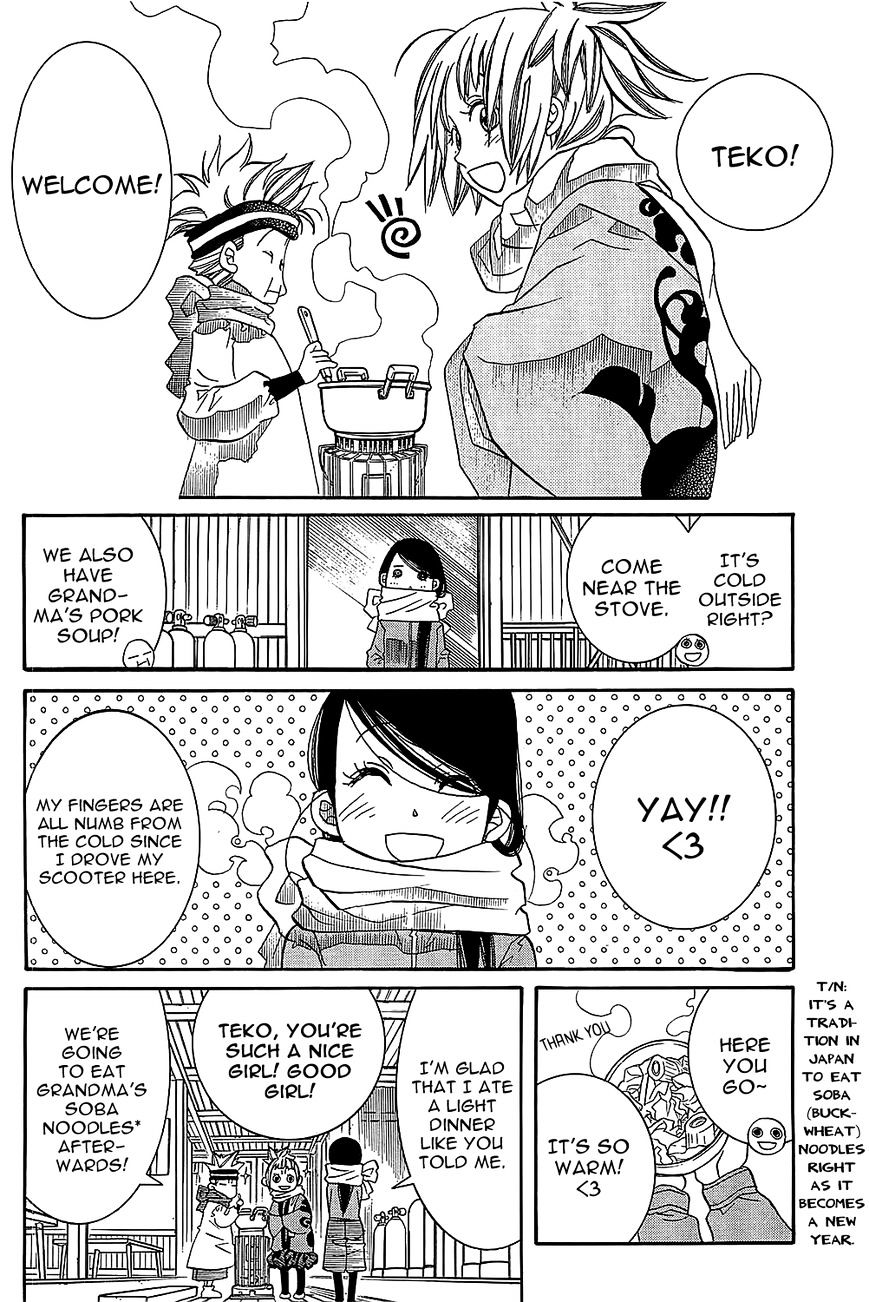 Amanchu Chapter 47 #5