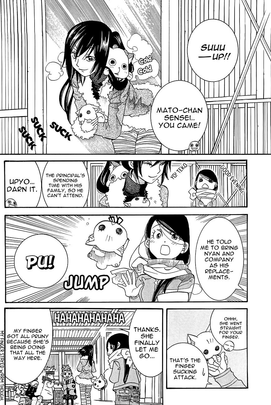 Amanchu Chapter 47 #7