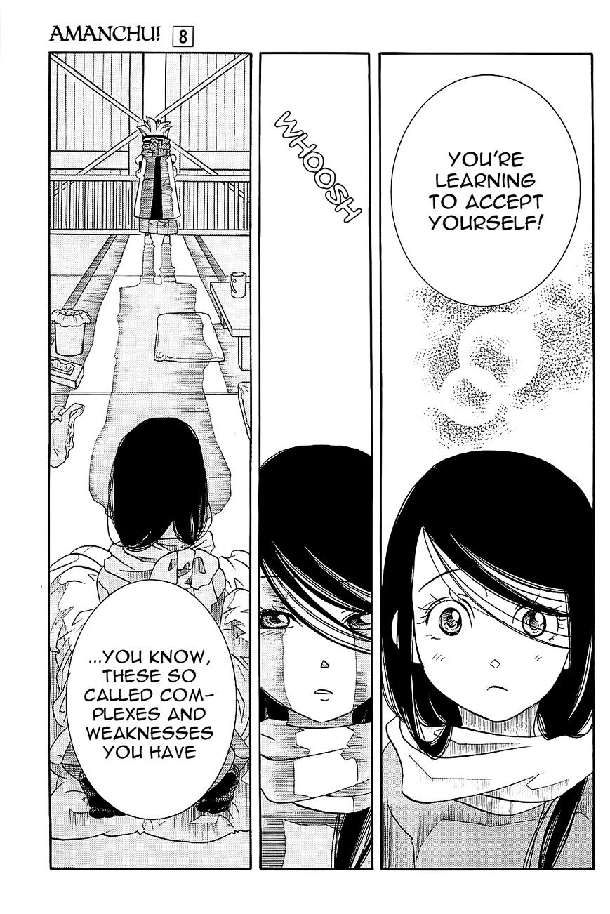 Amanchu Chapter 47 #26