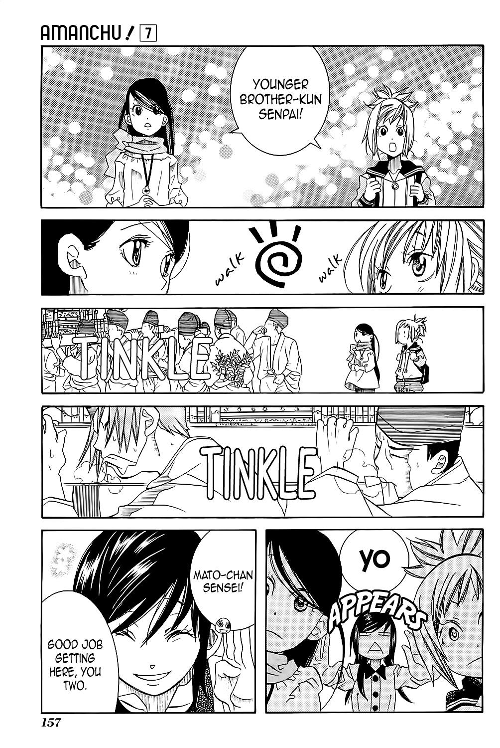 Amanchu Chapter 42 #12