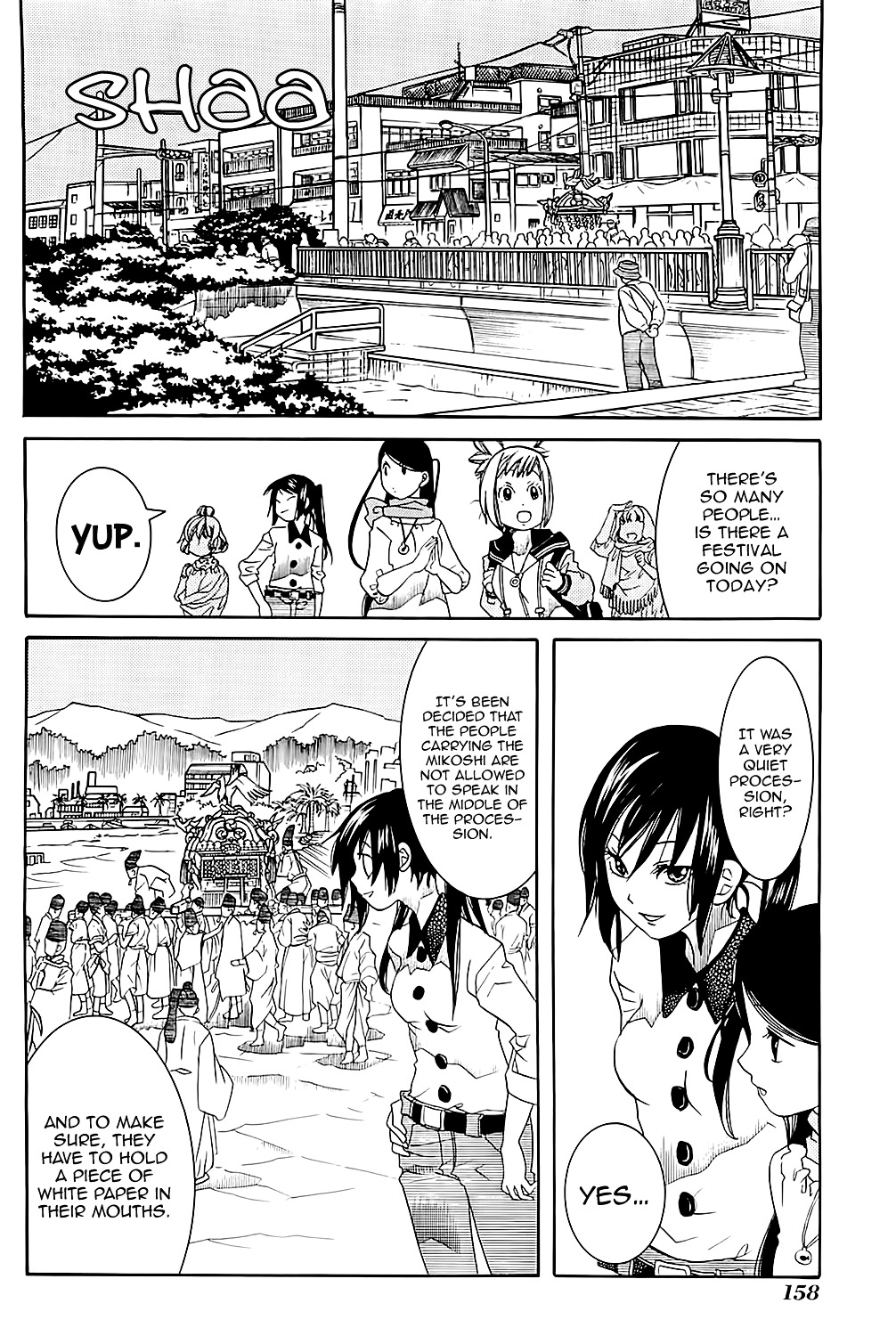 Amanchu Chapter 42 #13