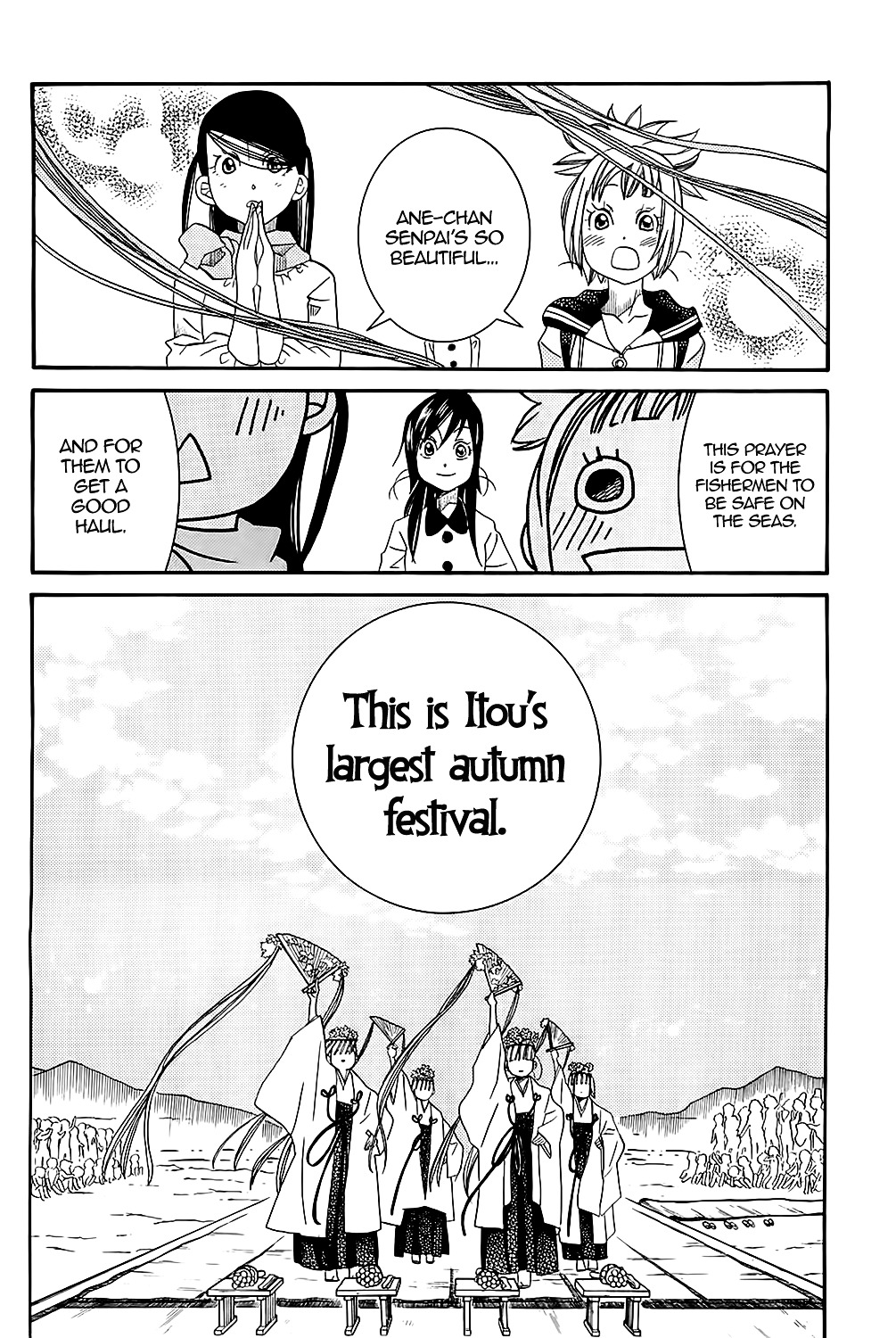 Amanchu Chapter 42 #21