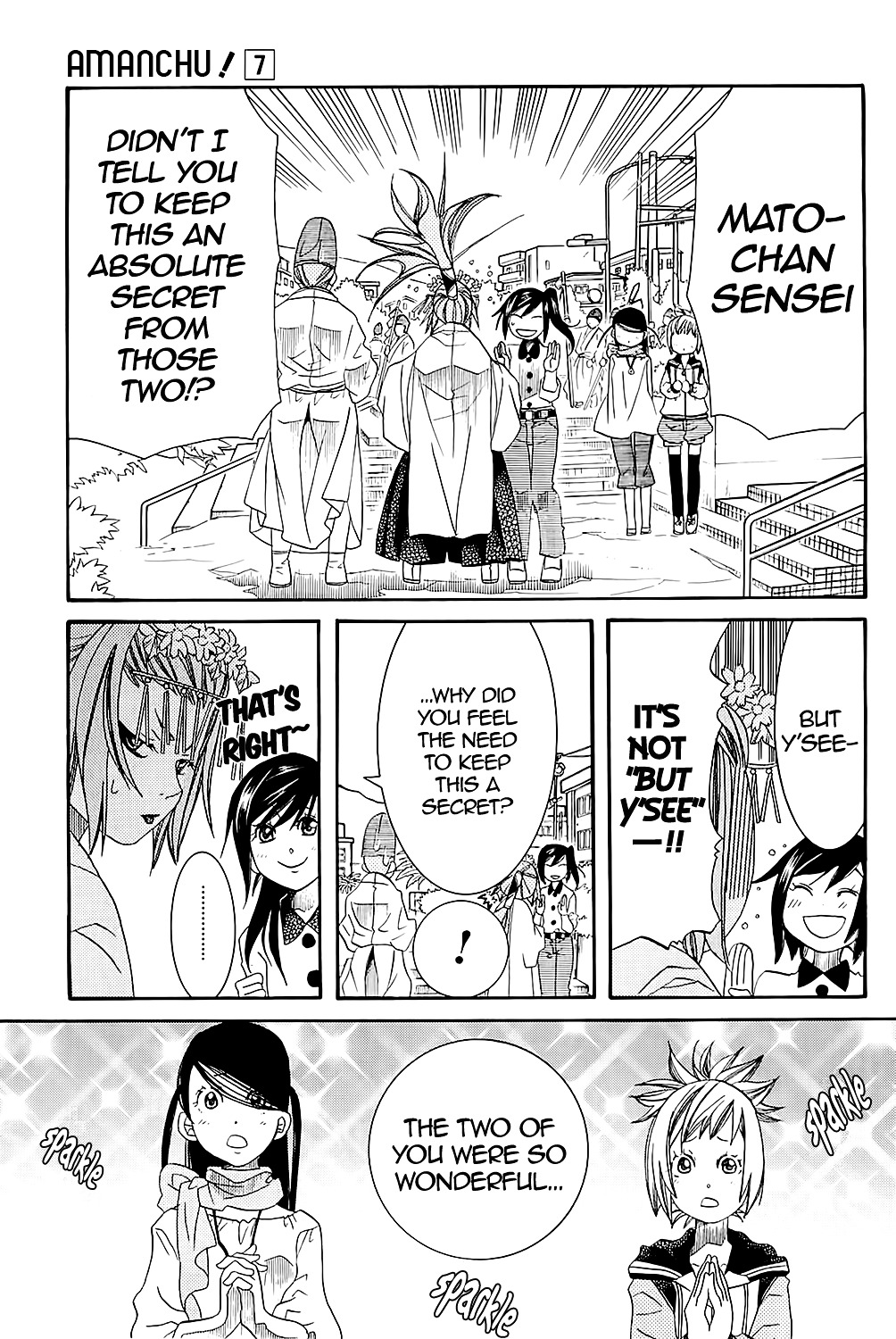 Amanchu Chapter 42 #26